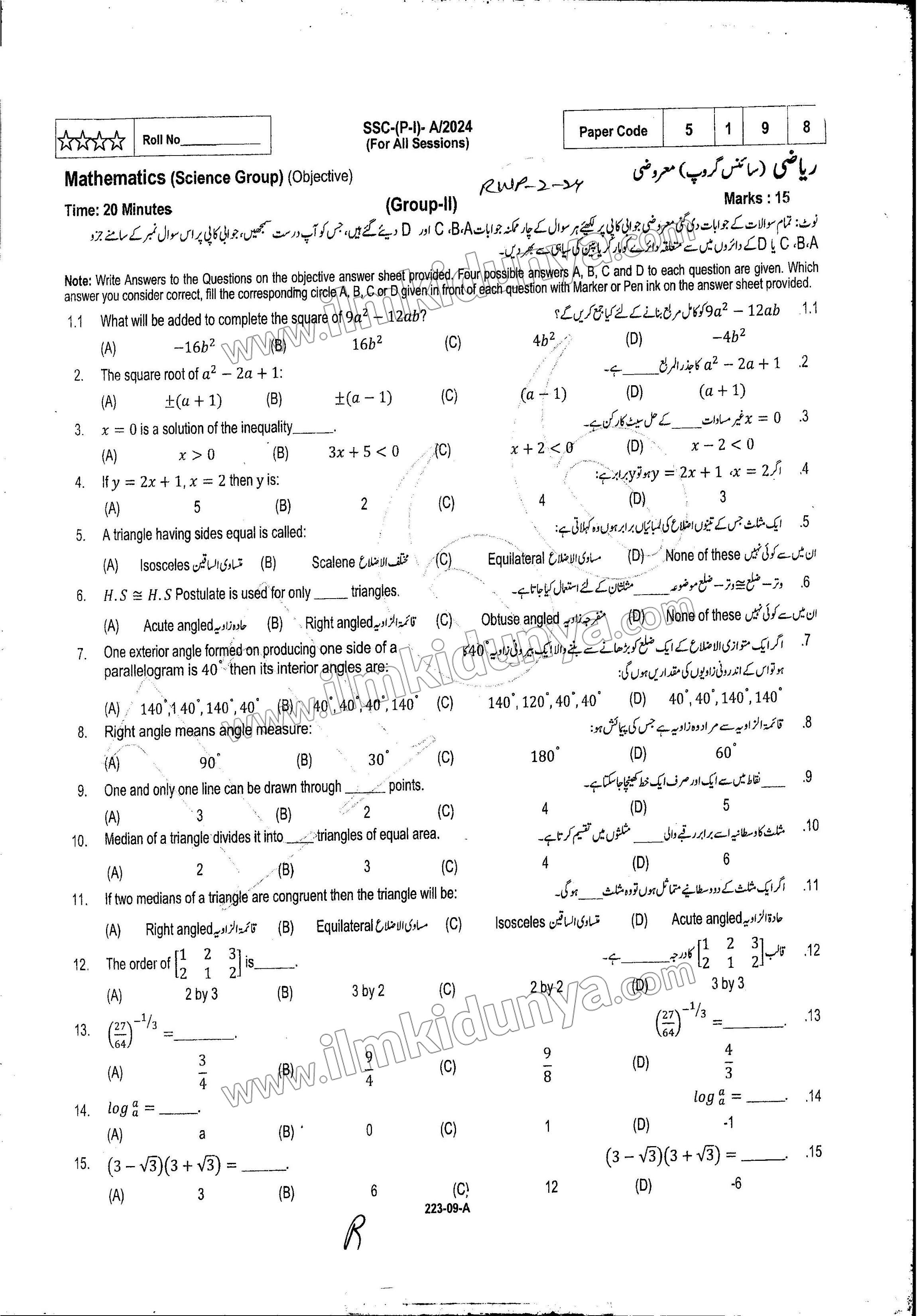 Paper Image